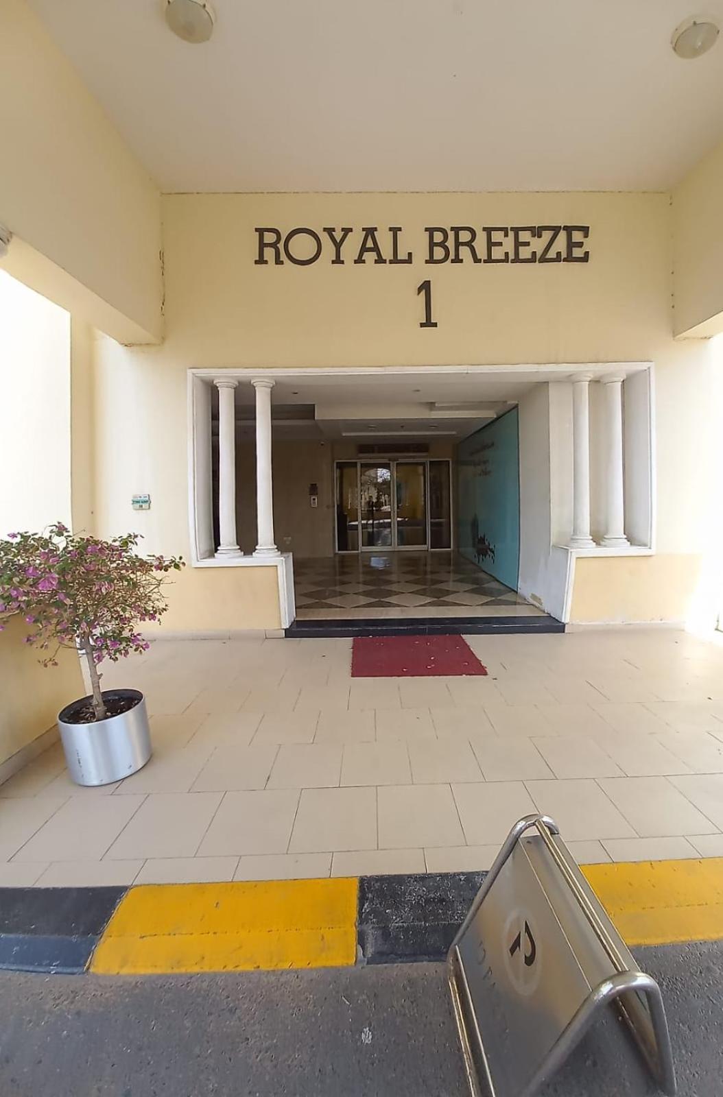 Sea View 1 Royal Breeze